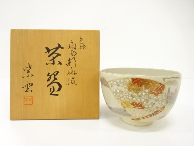 宗 sou::お茶道具・着物のお店